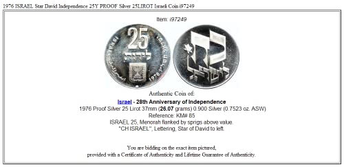 1976 IL 1976 IZRAEL Sztár David Függetlenség 25Y BIZONYÍTÉK AR 25 Lirot Jó Hitelesített