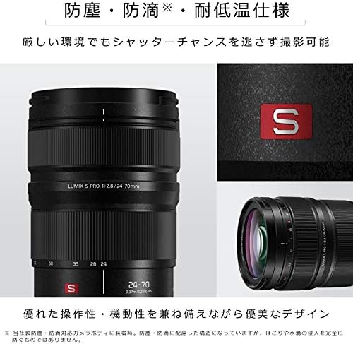 Panasonic S-E2470 LUMIX S PRO 24-70mm F2.8 Lencse Leica L-Hegy