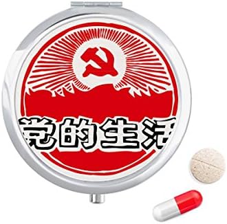 A Kínai Fél Jelkép A Piros Hazafiság Tabletta Esetben Zsebében Gyógyszer Tároló Doboz, Tartály Adagoló